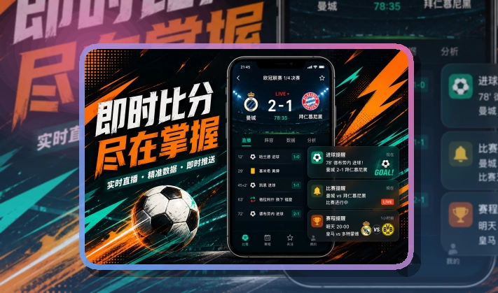 MK体育双端APP下载指引,适合换设备也能判断