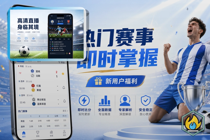 篮球赛事